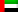 United Arab Emirates DXCC 391 ITU 39 DX 21