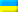 Ukraine DXCC 288 ITU 29 DX 16